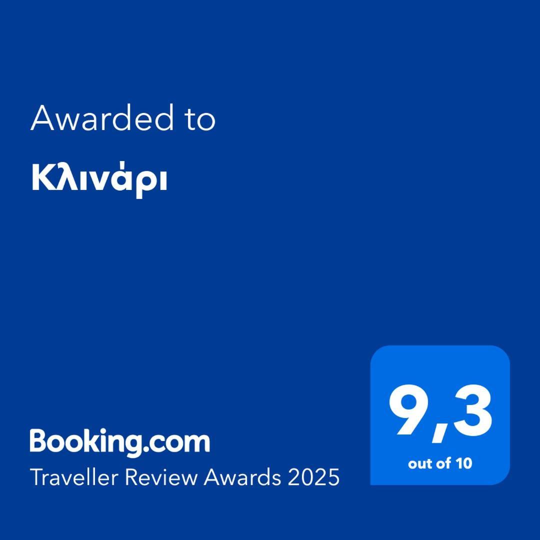 Apartamento Κλινάρι Xánthi Exterior foto
